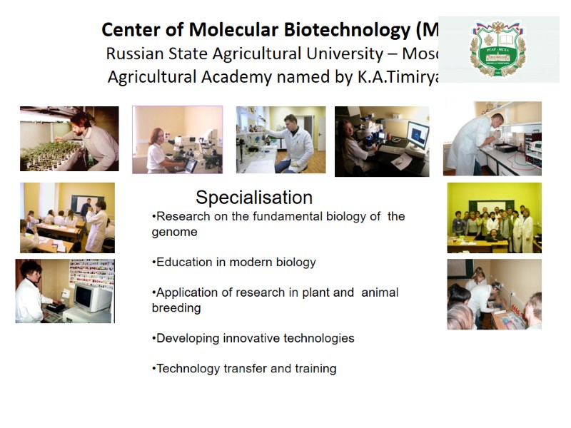 Center of Molecular Biotechnology (MBC) Russian State Agricultural University – Moscow  Agricultural Academy